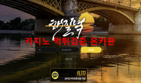 해질녘