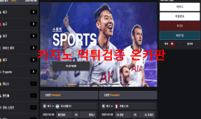 블루오션먹튀
