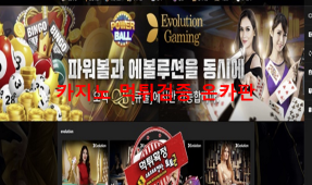 큐볼