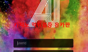 에이유