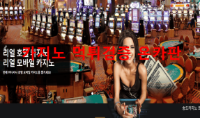 후크먹튀