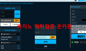 벳엔드 사칭사이트