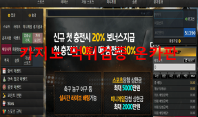 LV벳먹튀