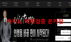 빅토리먹튀
