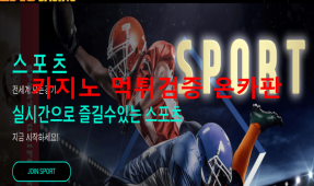 라스카지노먹튀