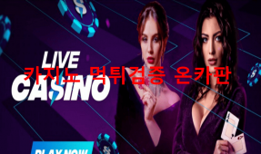 벳스카이스토어먹튀