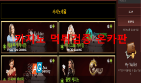 핀카지노먹튀