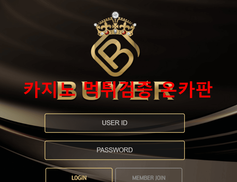 바이어먹튀