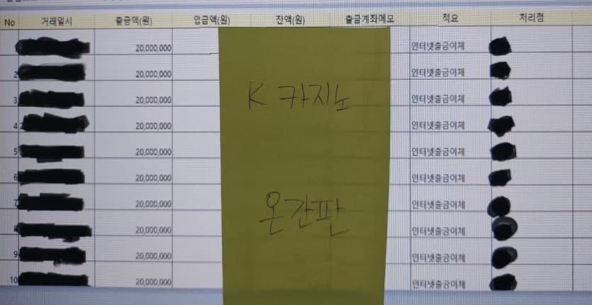 케이카지노