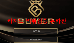 바이어먹튀