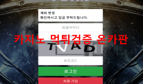 푸틴먹튀