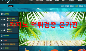 카프리먹튀