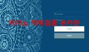 YES먹튀