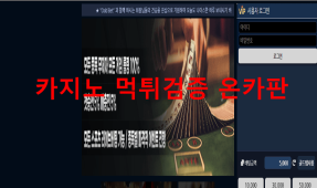 오드벳먹튀
