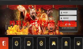 MGM카지노먹튀