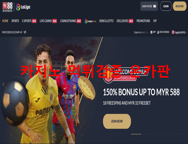 M88먹튀