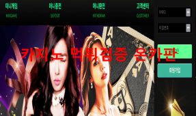카르마카지노