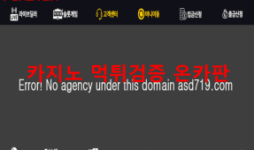 포에버카지노먹튀