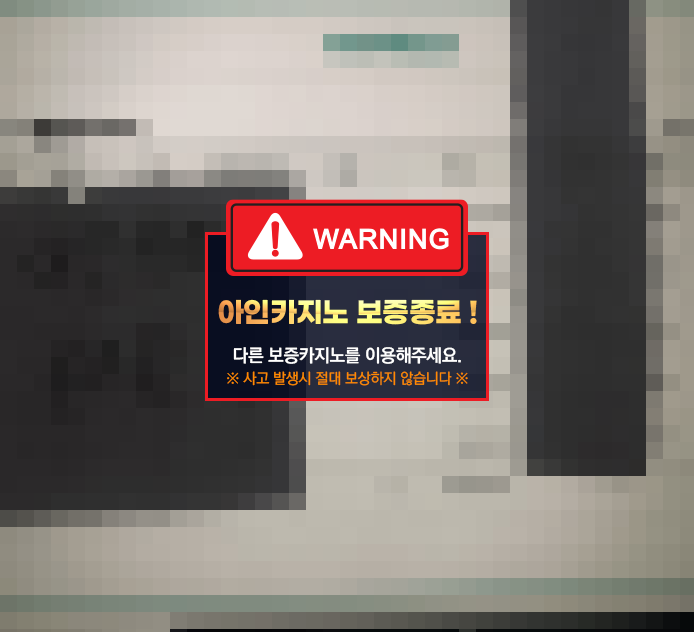 아인카지노