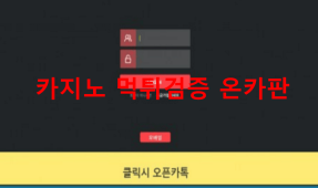 라이카먹튀
