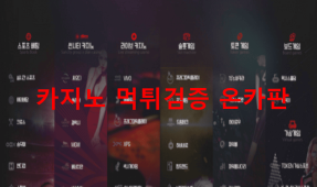 WWS먹튀