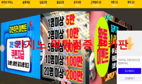 KB국민카지노먹튀