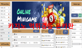 크레파스먹튀