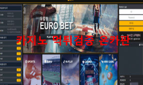 편의점먹튀