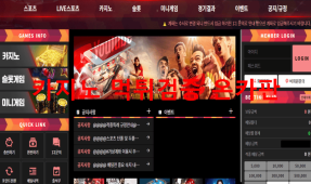 유튜브먹튀