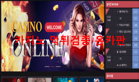 911벳먹튀