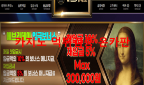아트카지노먹튀