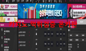 1ST먹튀