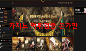 BS먹튀