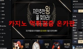 브랜드먹튀