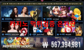 히어로먹튀