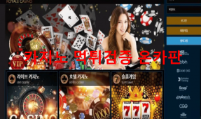 브로스카지노먹튀