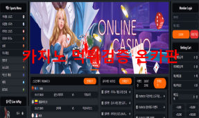알파벳먹튀