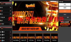 누누벳먹튀