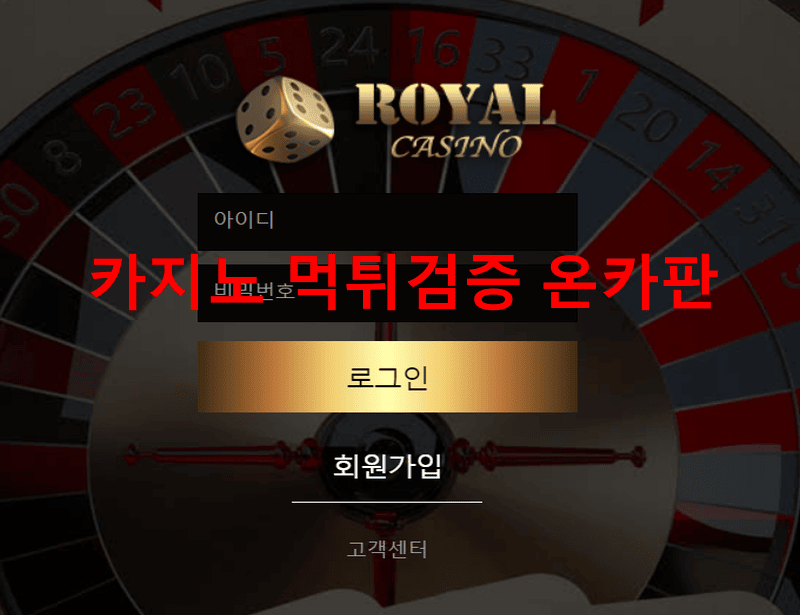 터키먹튀
