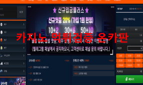 잭팟시티먹튀