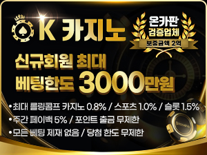 케이카지노