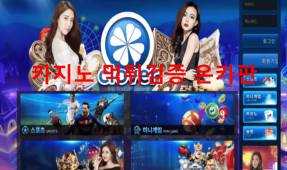 클로버먹튀