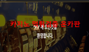 24K먹튀