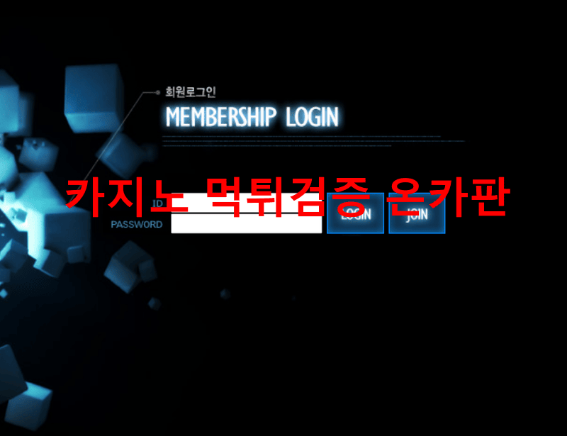 솔로몬먹튀