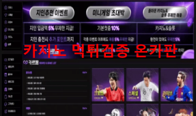 카르페먹튀