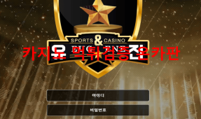 유진먹튀