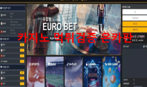 맥스코인먹튀