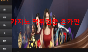 호떡먹튀