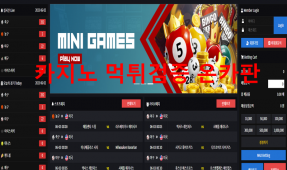스마트시티먹튀