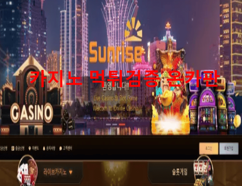 터키먹튀